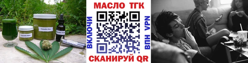 Печенье с ТГК конопля Котово