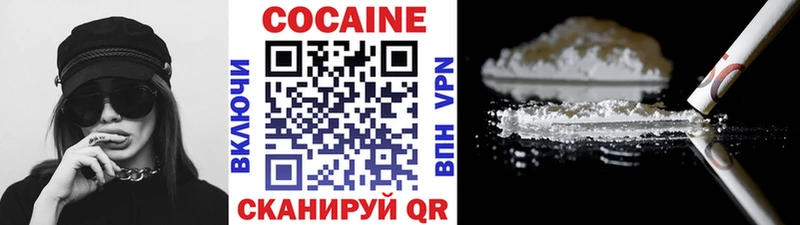 КОКАИН 97%  купить наркоту  Котово 
