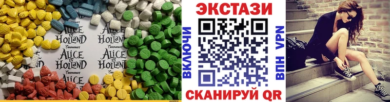 ЭКСТАЗИ 250 мг  Котово 