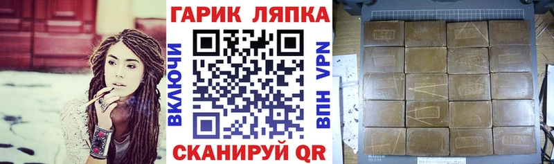 KRAKEN ССЫЛКА  Котово  ГАШИШ Cannabis 