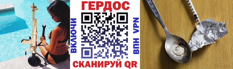 Героин VHQ Котово