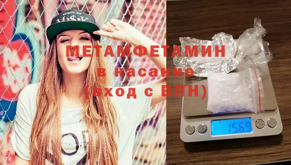 меф Беломорск