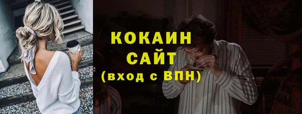 меф Беломорск
