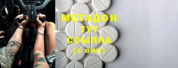 меф Беломорск