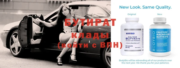 меф Беломорск