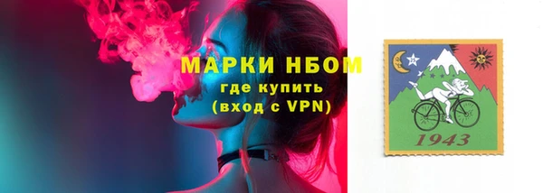меф Беломорск