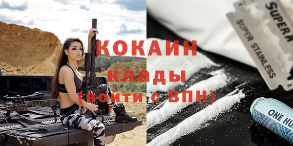не бодяженный Балахна