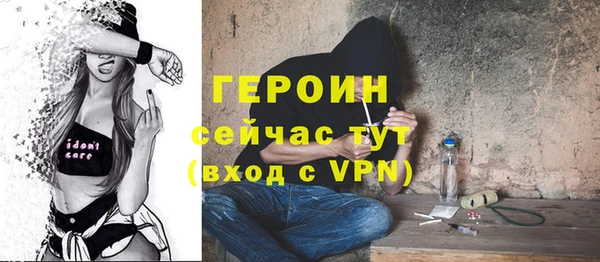 шишки Белокуриха