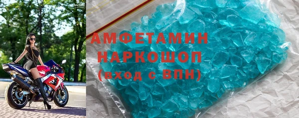 меф Беломорск