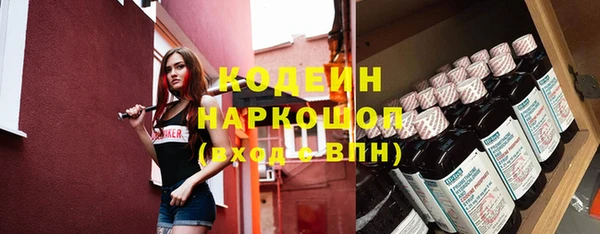 меф Беломорск