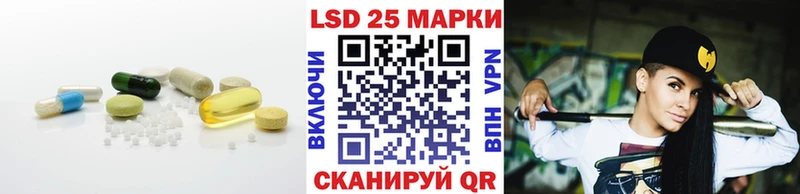 Лсд 25 экстази кислота  Котово 