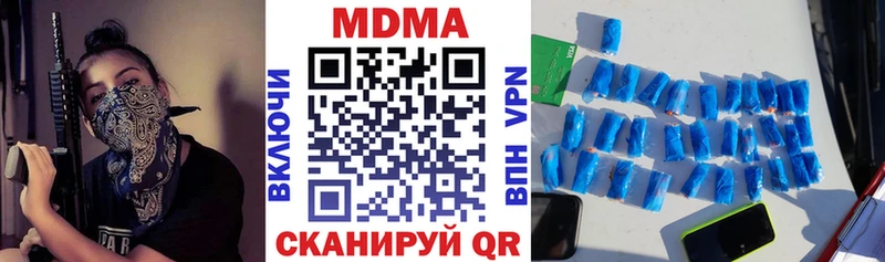 MDMA crystal магазин Котово