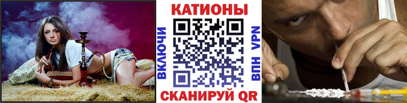 МЕФ кристаллы  Котово 