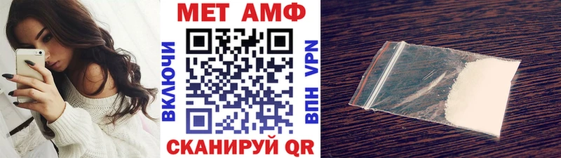 кракен tor  Котово  Метамфетамин витя 