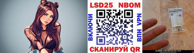 Наркотические марки 1,5мг  магазин    MEGA как зайти  Котово 