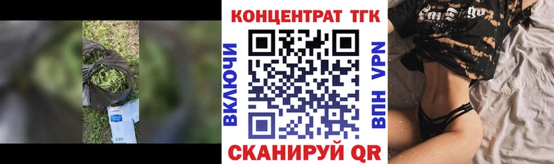Дистиллят ТГК жижа  Котово 